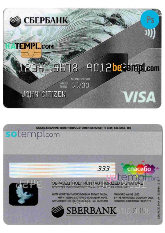 Russia Sberbank visa credit card template in PSD format, fully editable
